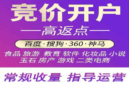 百度SEM代运营的优化策略与实战技巧分享